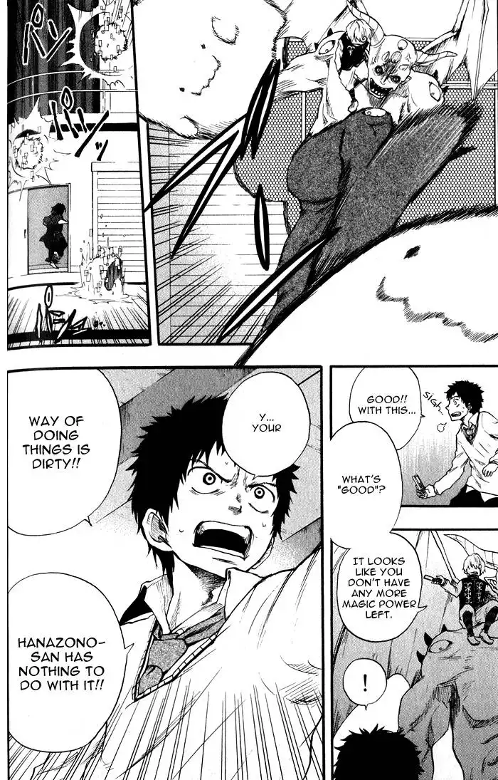 Dragon Collection - Ryuu o Suberumono Chapter 4 16